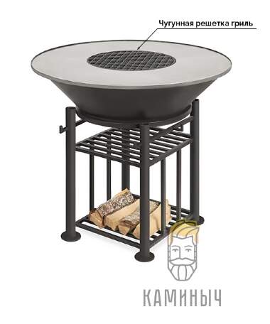 Fantastik Grill Везувий &quot;Легенда&quot; Ø 1000 — Каминыч