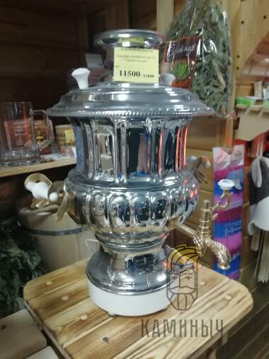 Самовар электрический никель-золото 7л — Каминыч