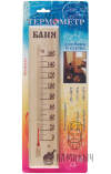 Термометр для бани и сауны ТСС-2Б по Супер Ценам в Каминыче фото 2 — Каминыч