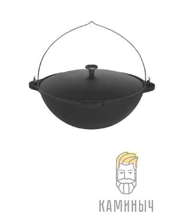 Казан 12л с крышкой и ручкой — Каминыч