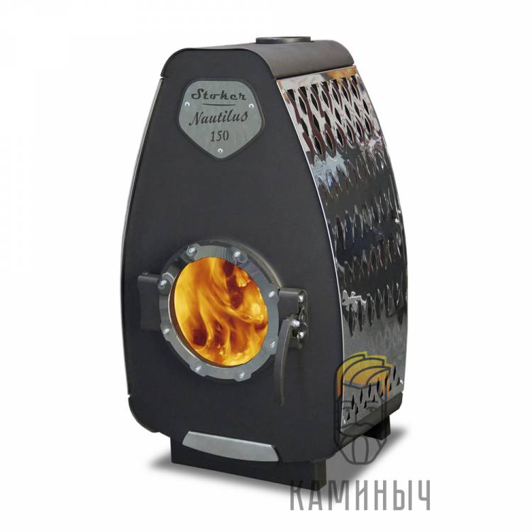 Отопительная Печь Stoker NAUTILUS 150 по Супер Ценам в Каминыче