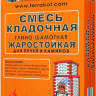 Смесь кладочная глино-шамотная по Супер Ценам в Каминыче