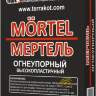Смесь кладочная Мертель по Супер Ценам в Каминыче