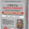 Смесь кладочная для внешних работ по Супер Ценам в Каминыче