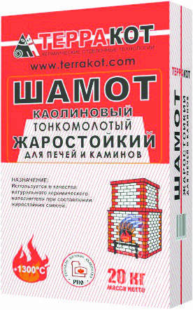 Шамот печной каолиновый — Каминыч