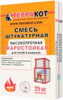 Штукатурка жаростойкая