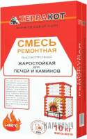 Смесь печная ремонтная