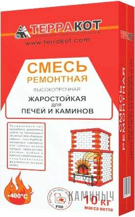 Смесь печная ремонтная по Супер Ценам в Каминыче