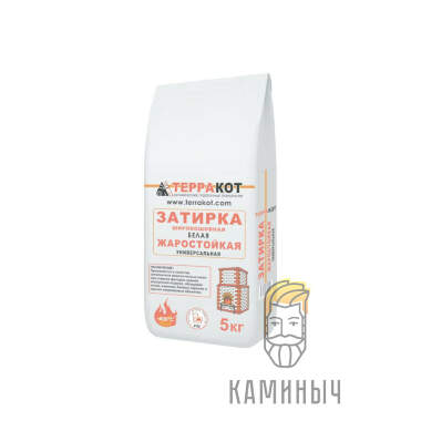 Затирка жаростойкая — Каминыч