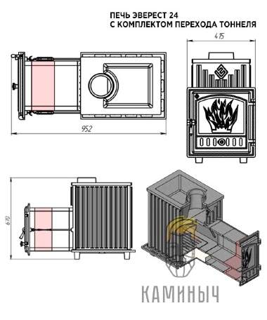 Удлинитель топочного тоннеля для печи Везувий Эверест 24 — Каминыч