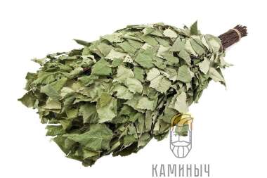 Веник Березовый — Каминыч