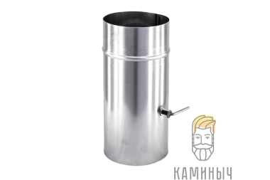Шибер-заслонка 0,15 м нерж 1 мм — Каминыч