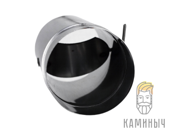 Шибер-заслонка 0,15 м нерж 1 мм — Каминыч