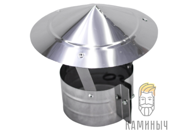 Зонт нержавейка — Каминыч